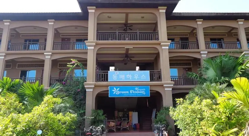 Green Flower Guesthouse