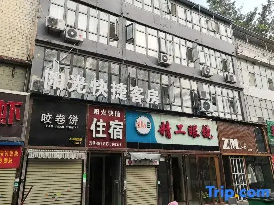 Xinxiang Sunshine Express Guestroom