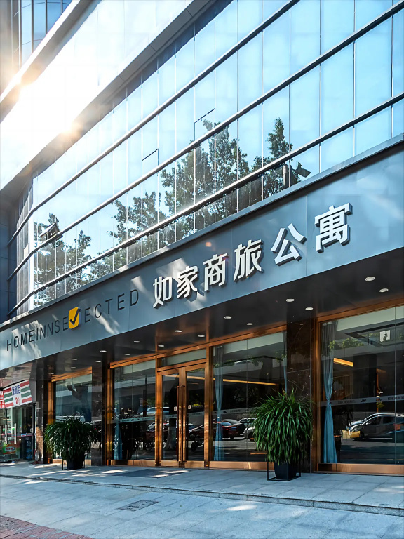 Homeinn Style (Guangzhou East Railway Station Yantang Subway Station)