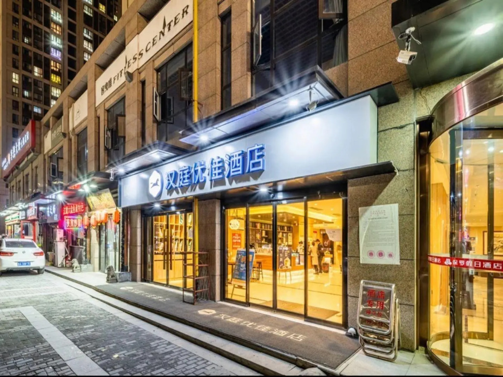 Hanting Youjia Hotel Xian North Railway Station Administrative Center