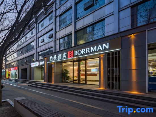 Borrman Hotel (The Grand Canal CBD Tongzhou Beijing)