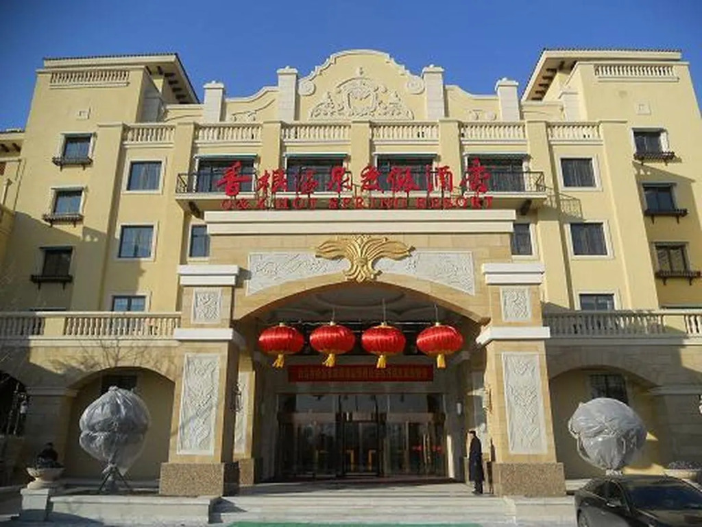 Qingdao Xianggen Hot Spring Resort