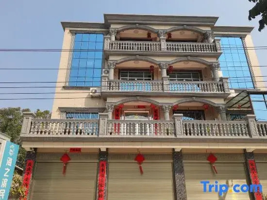 Haizhibin Hotel