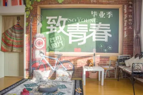 Xining Flight Diary Youth Hostel