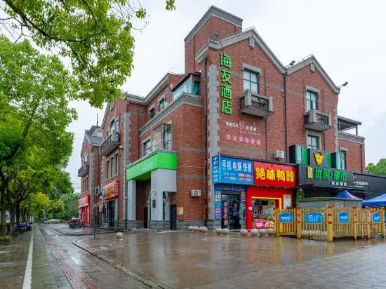 Hi Inn Hotel (Shanghai Chedun Yingshicheng)