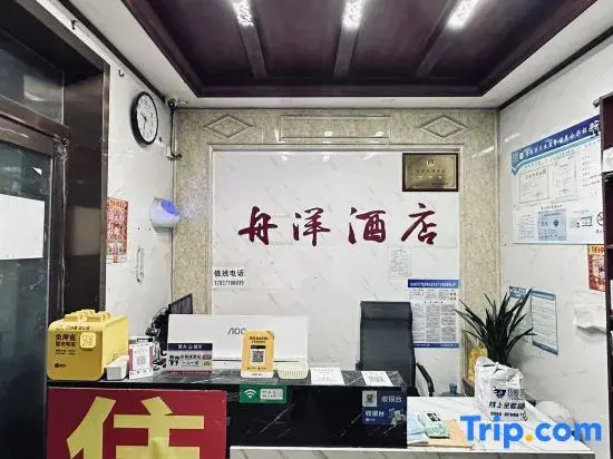 Zhouyang Hotel