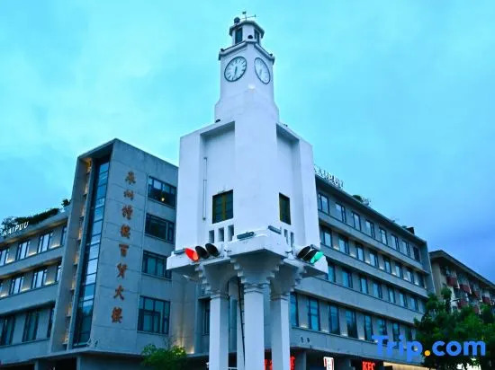 PeiXi Hotel (Quanzhou Ancient City)