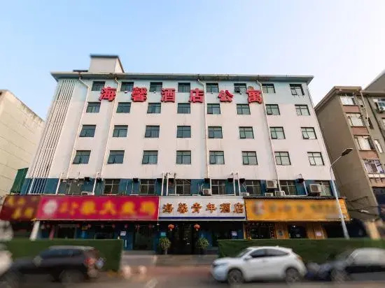 Haixin Youth Hotel (Henan People's Hospital, Provincial Tumor Hospital Shop)