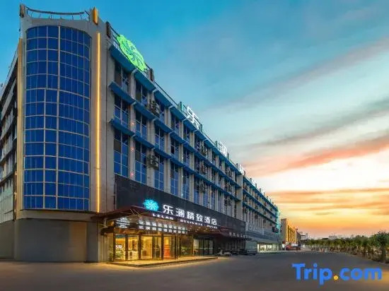 Lelan Exquisite Hotel (Xingyang High speed Railway West Station Branch)