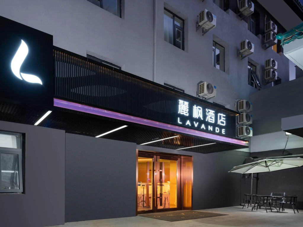 Lavande Hotel (Beijing Gongti Sanlitun)