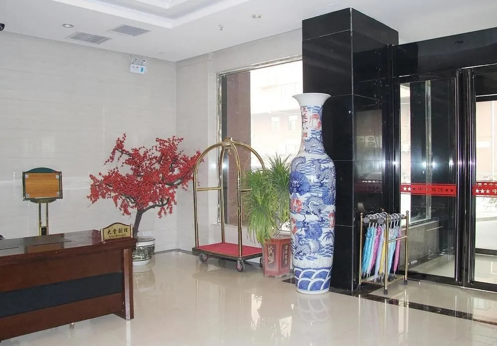 Zhongmou Hotel