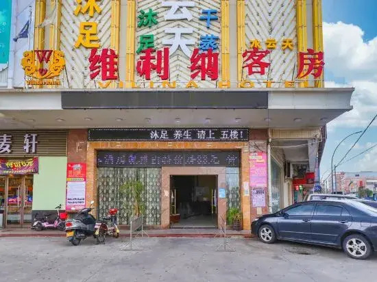 Weilina Hotel