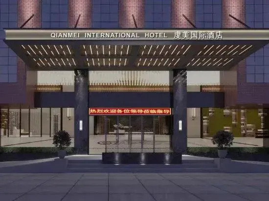 Qianmei International Hotel (Shaoguan Nanxiong Covered Bridge)