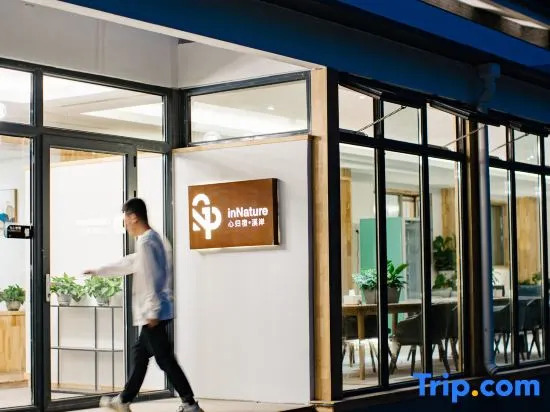 Shanyushu Boutique Resort Homestay (Gubei Water Town)