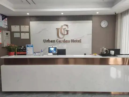 Urban Garden Hotel (Daye Yurun)