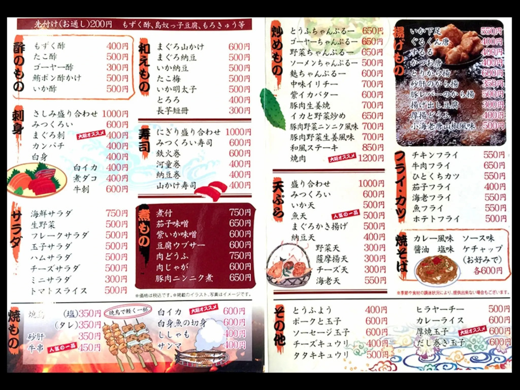 Okinawa Oriental Hotel
