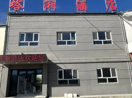 Tashkurgan Taxiang Hotel