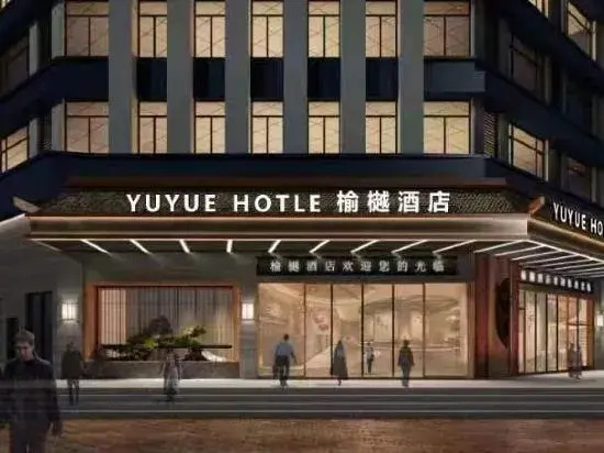 Yu Yue Hotel