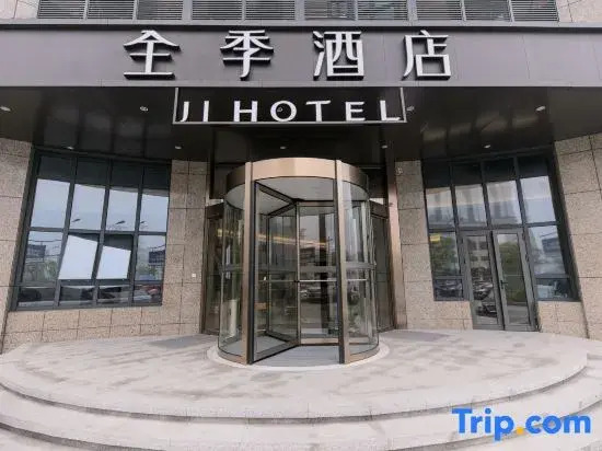 Ji Hotel (Hangzhou Future Science and Technology C