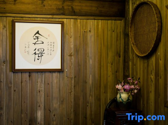 Yongyuanju Boutique Hostel