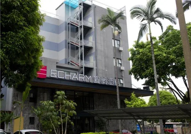 Echarm Hotel Nanning Guangxi University Xinyang Longteng Road