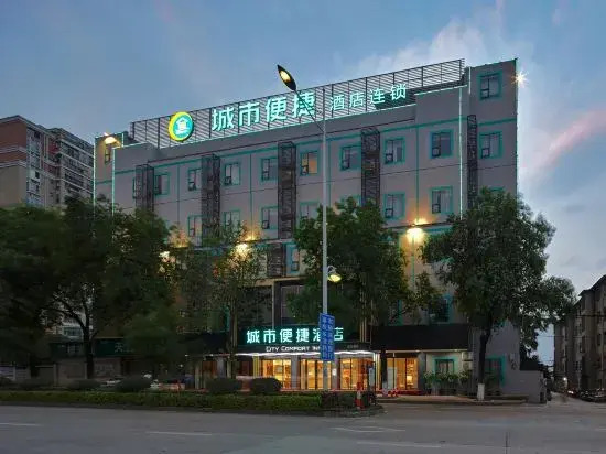City Convenient Hotel Liuzhou Wuling Liutai Road