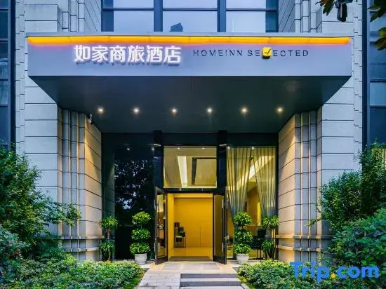 HOMEINN（Chengdu Longquan International Automobile City headquarters economic port）