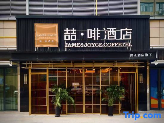 Zhe Fei Hotel (Yuankai Building Branch, Wangjialiang Metro Station, Urumqi)