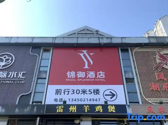 Royal Hotel