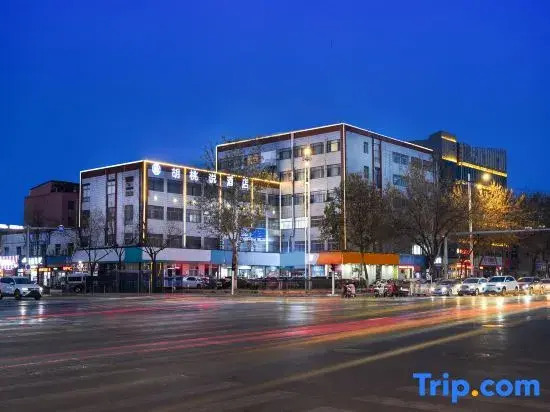Walnut Say Hotel (Liaocheng Vocational and Technical College Bus Terminal)