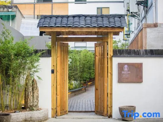 Hangzhou Tangting Qingzhiwu Homestay