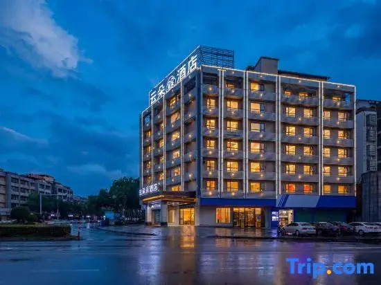 Qingting Business Hotel (Xinfeng High-speed Railway West Station Yingbin Avenue Branch)