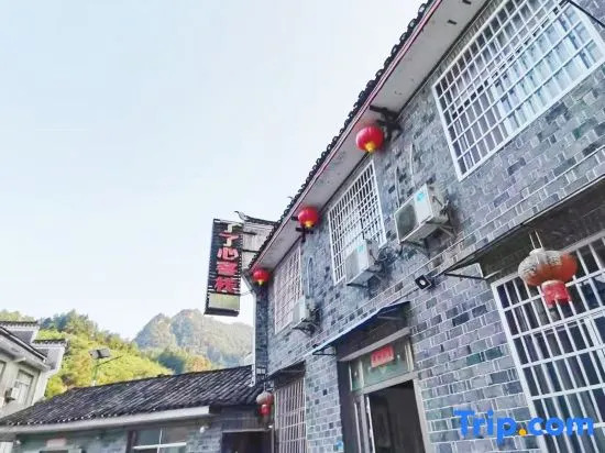Guanjing Floor Inn