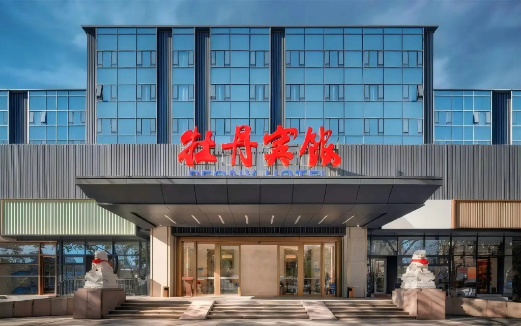 Beijing Peony Hotel