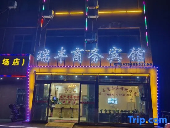 Ruifeng Business Hotel