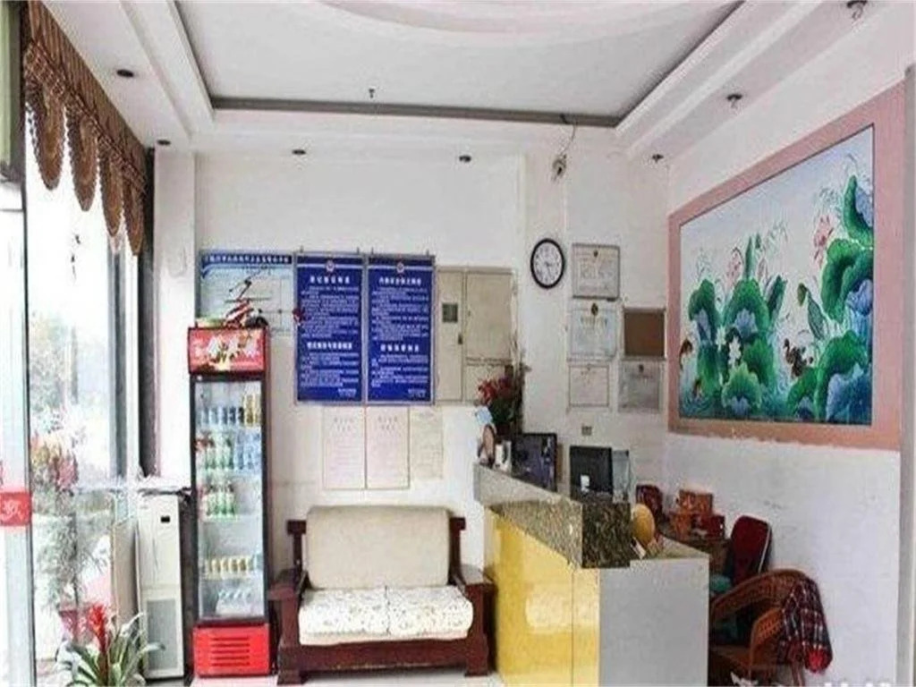 Hongyu Hotel