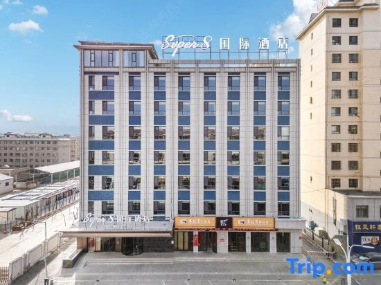 Super 8 International Hotel Jiayuguan