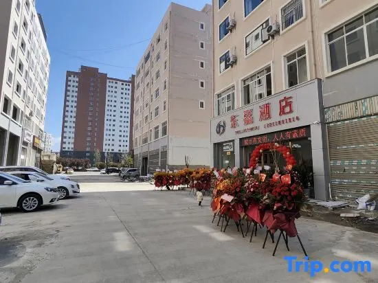 Zhaotong Dongjia Hotel (Jinhai Building Materials City)