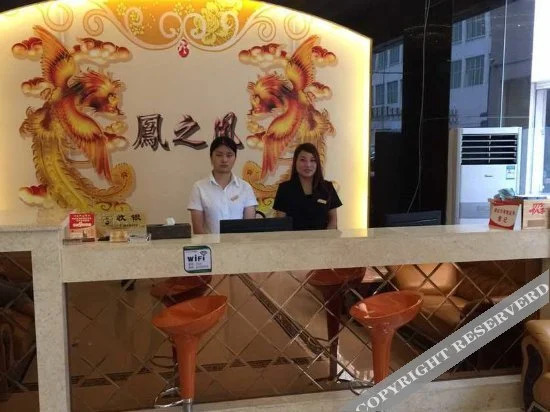 Guangzhou Fengzhihuang Hotel (Xintang Subway Station)