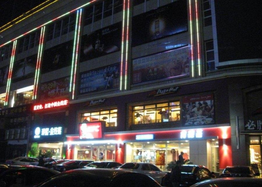 Huangting Lijing Hotel