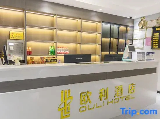 Oli Hotel (Aoshan Century Square Wuhan University of Technology Yujiatou Campus Branch)