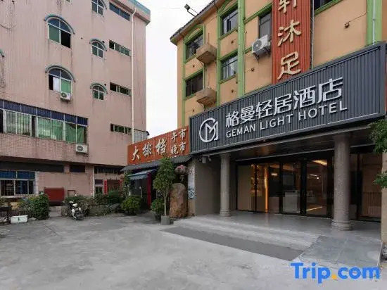Geman Apartment Hotel (Dongguan Xiegang Huayuan Avenue)