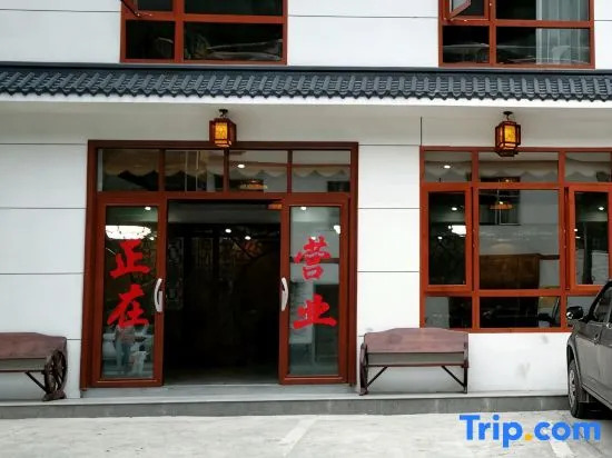 Yuquan Farmhouse