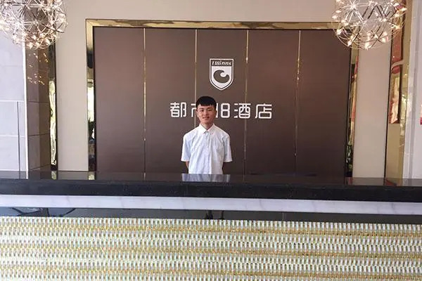 City 118 Hotel Linyi Luozhuang Yinbin Avenue