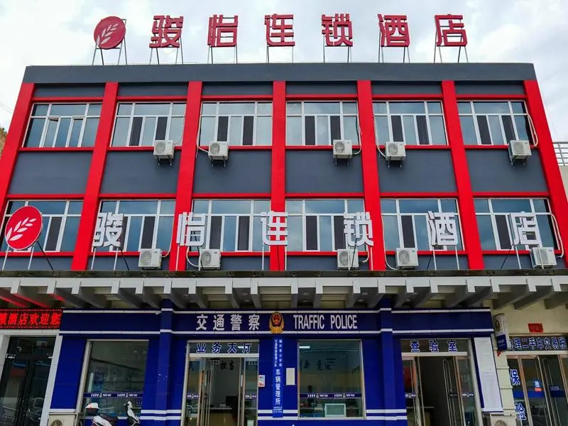 Jun Hotel Shanxi Xinzhou Pianguan County Bus Station