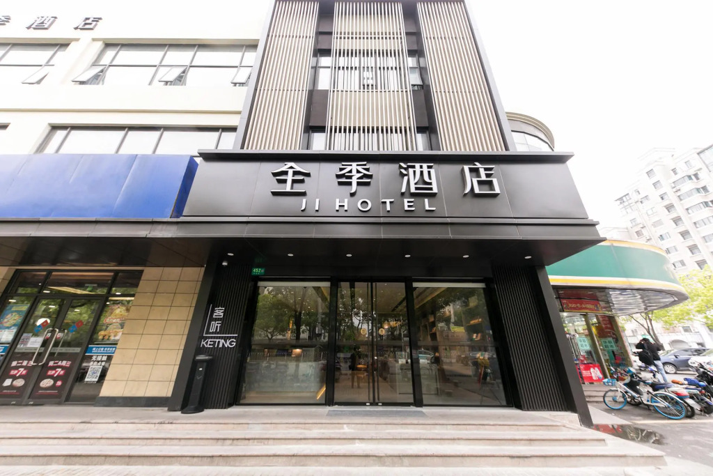 Ji Hotel Shanghai Xinzhuang South Square