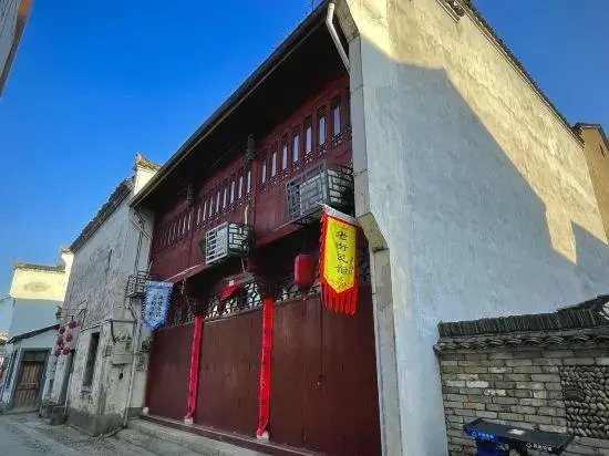Hangzhou Yuelou Homestay