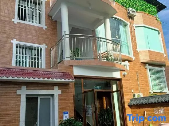 Hanyuan Warm Manyuan Homestay