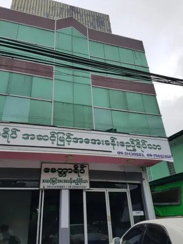 Myitta Yeik Guest House-Burmese Only