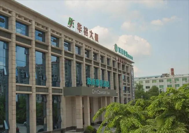 City Comfort Inn Dongguan Zhongtang